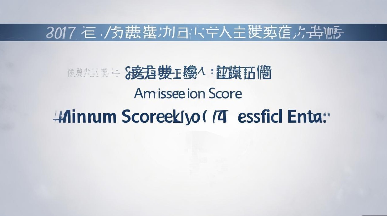 2017年三江学院录取分数线是多少，多少分能上三江学院