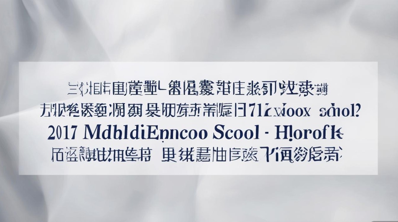 新平一中 2017 录取分数线是多少？2017 年新平一中中考录取线