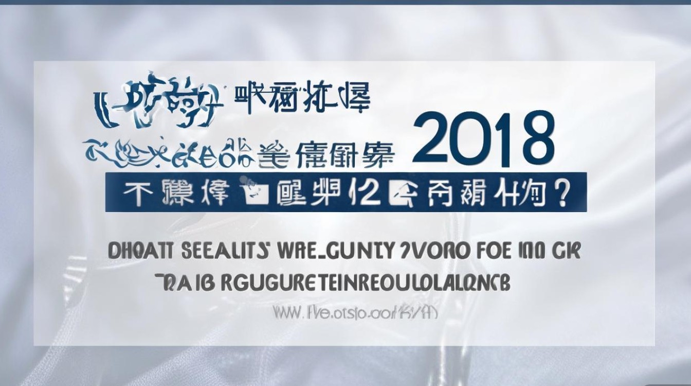 公安职业学院 2018 年录取分数线是多少？2018 年公安职业学院招生章程