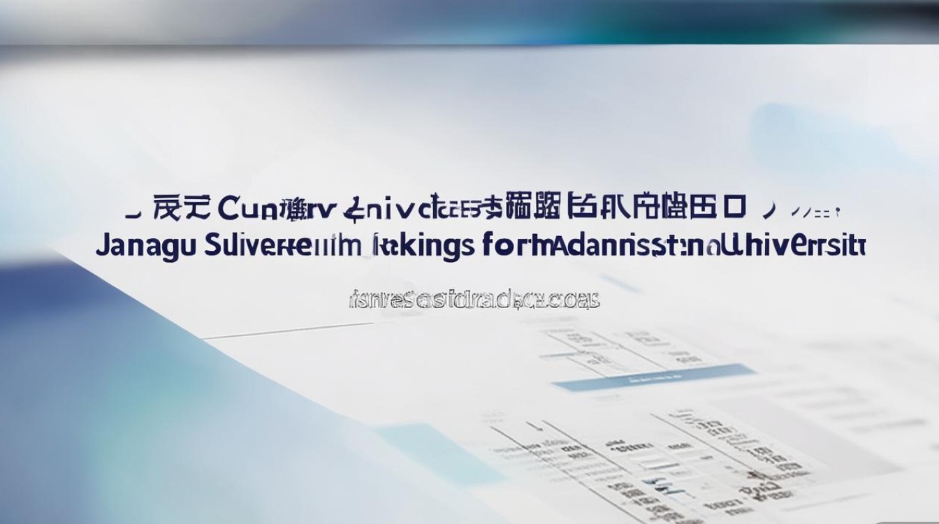 中南大学录取江苏名次是多少？江苏考生多少名能上中南大学？