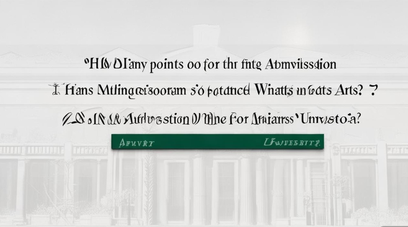 喀什大学美术录取多少分？喀什大学美术专业录取分数线是多少