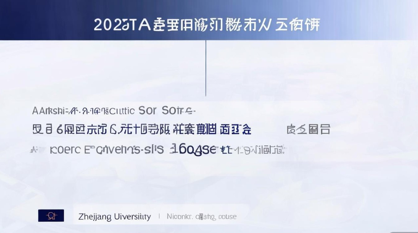 浙江大学在浙江录取分数线是多少，浙大浙江录取位次及名额