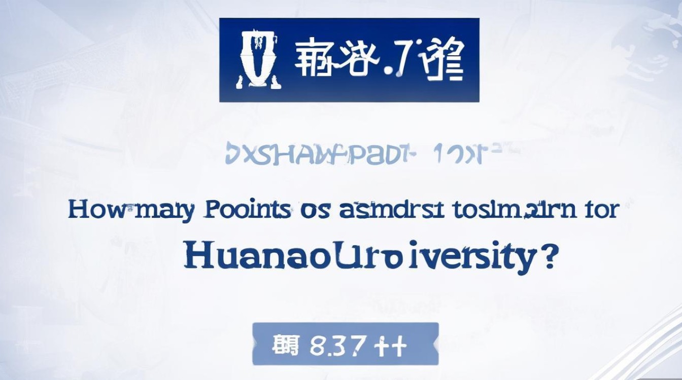 华侨大学湖南录取多少分？华侨大学在湖南录取分数线是多少