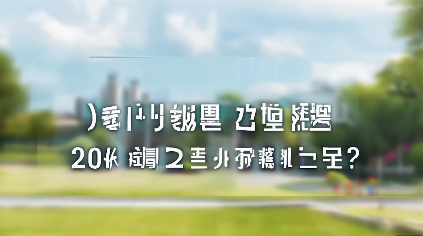 农林大学录取分数是多少?2026 年农林大学录取分数线 农林大学录取分数是多少?2026 年农林大学录取分数线