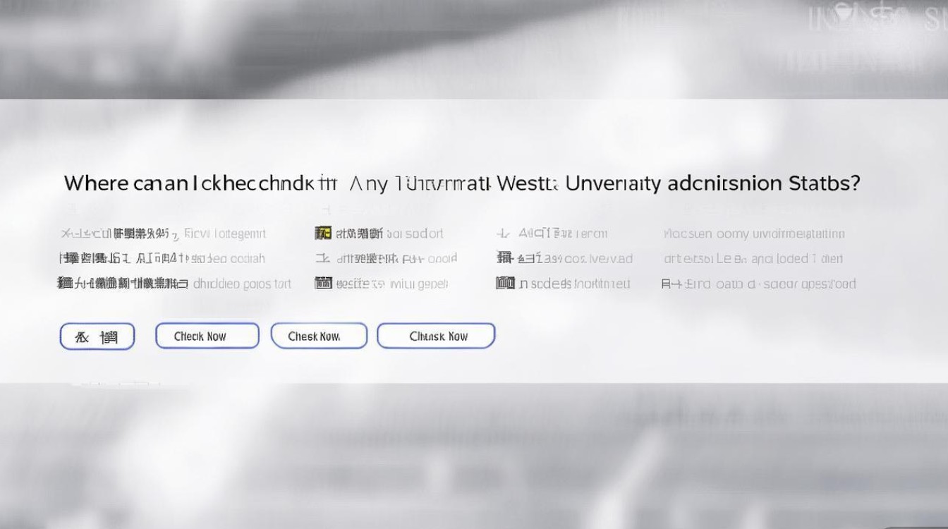 西华大学新生录取查询在哪里？2026 西华大学高考录取通知书查询入口