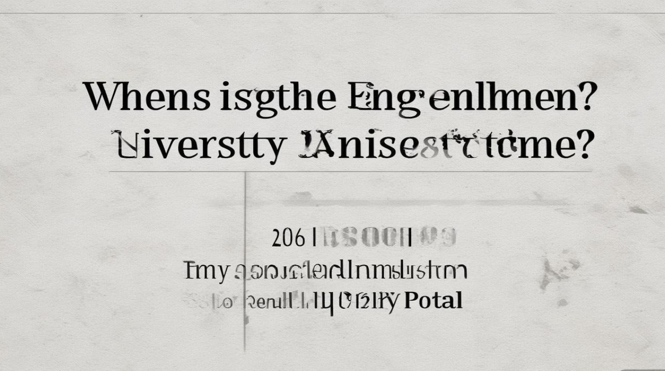 单招大学录取时间是什么时候？2026 年单招录取结果查询入口