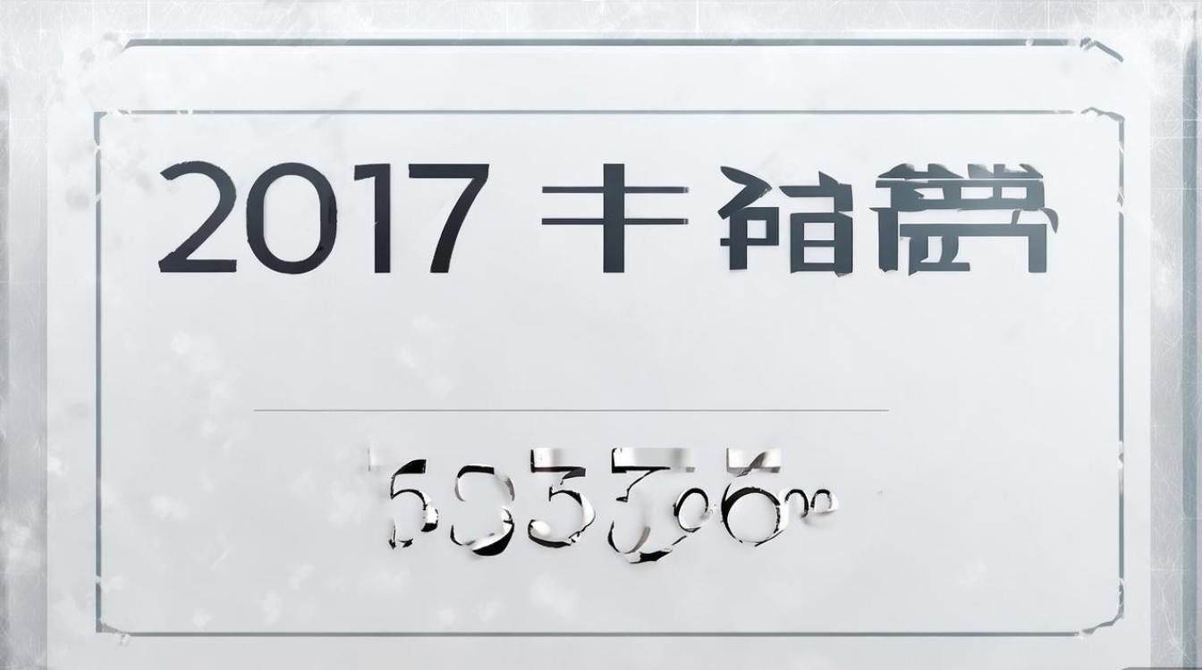 2017 宿城一中录取分数线是多少？2017 宿城一中录取分数线
