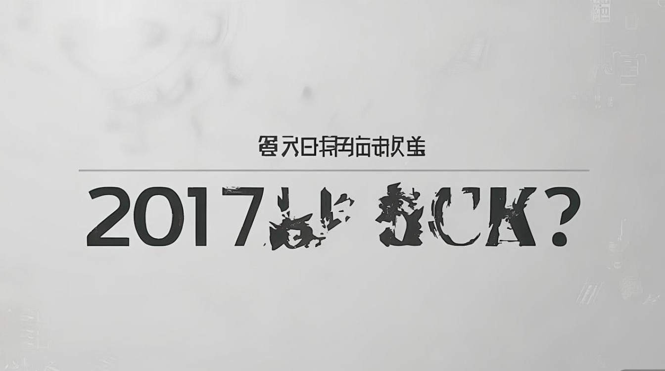 2017 宿城一中录取分数线是多少？2017 宿城一中录取分数线