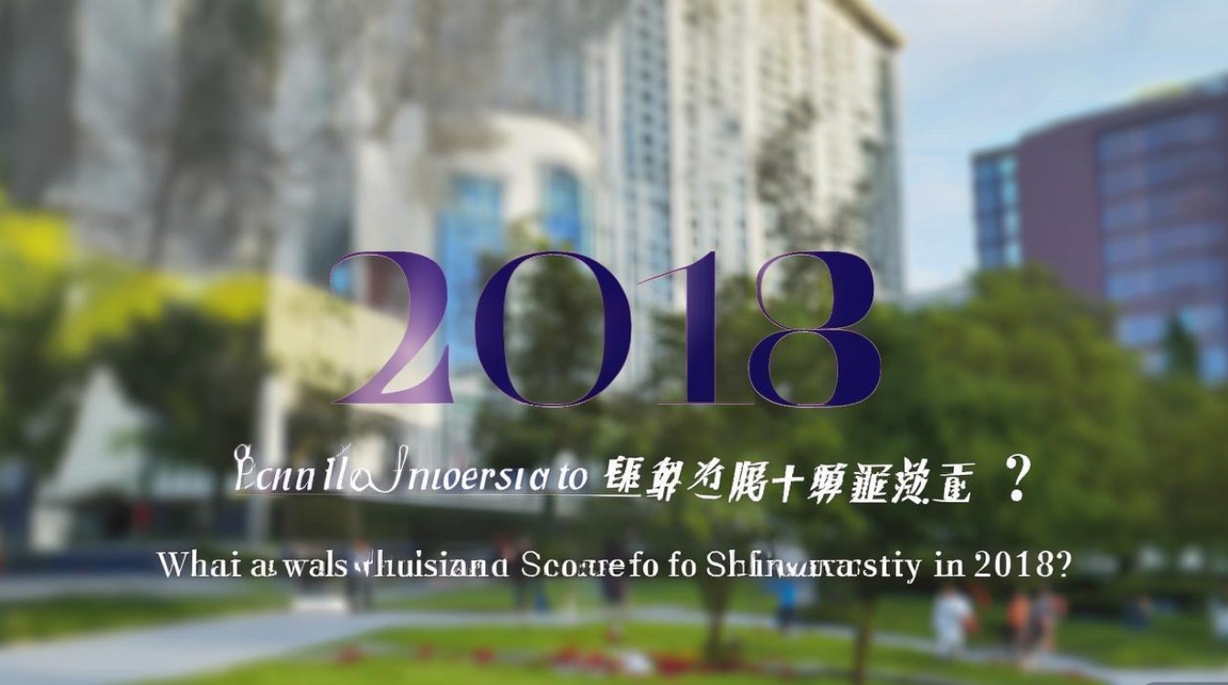石家庄大学 2018 录取？石家庄大学 2018 年录取分数线是多少