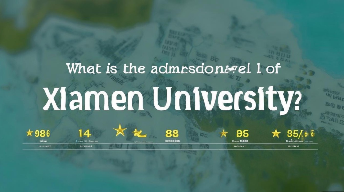 厦门大学录取档次是多少?厦门大学录取档次在 985 高校中排第几名? 厦门大学录取档次是多少?厦门大学录取档次在 985 高校中排第几名?