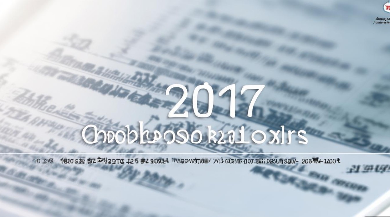 2017 年昌吉州中考录取分数线是多少？历年分数线查询