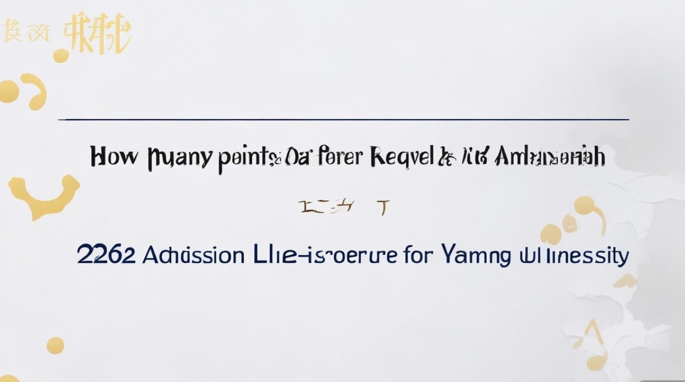 扬州大学录取多少分？2026 年扬州大学录取分数线是多少？