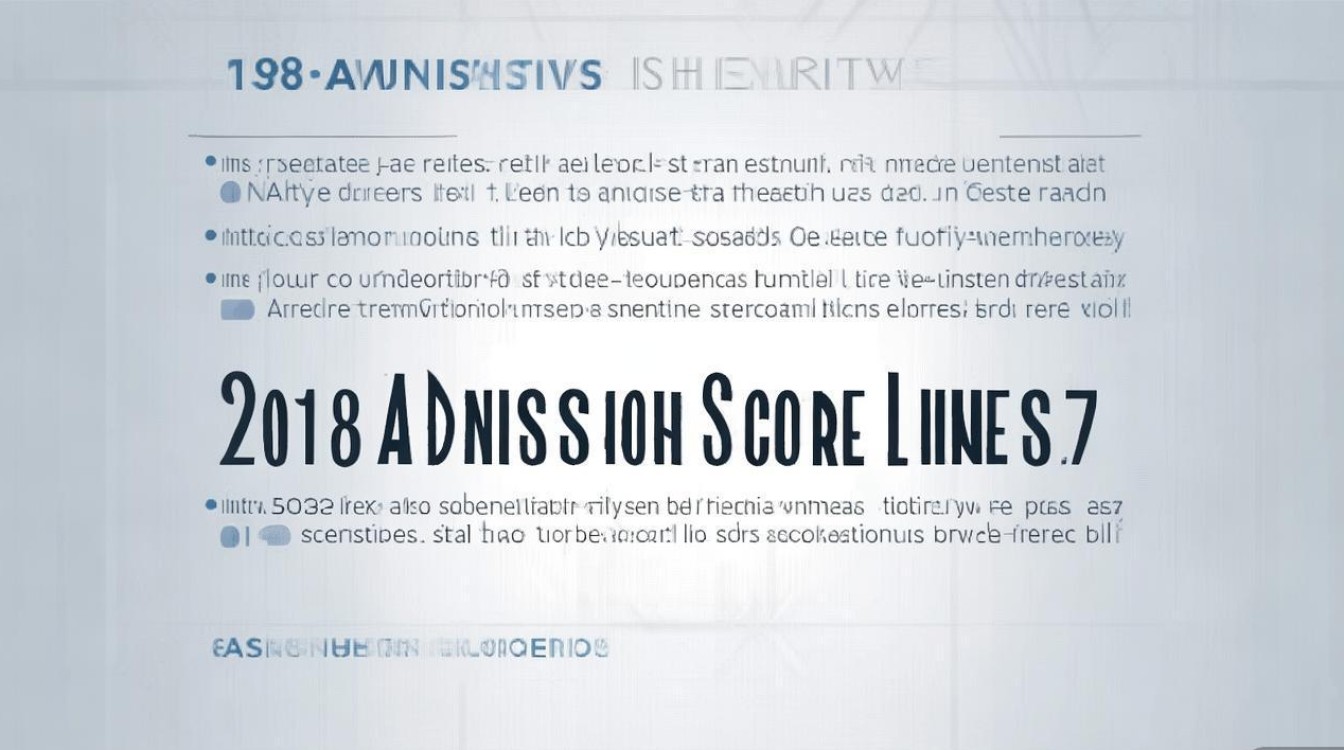 2018 年海事大学录取分数线是多少？2018 海事大学录取分数