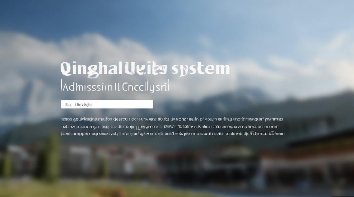 青海大学录取查询系统怎么用？青海大学录取查询系统入口在哪？