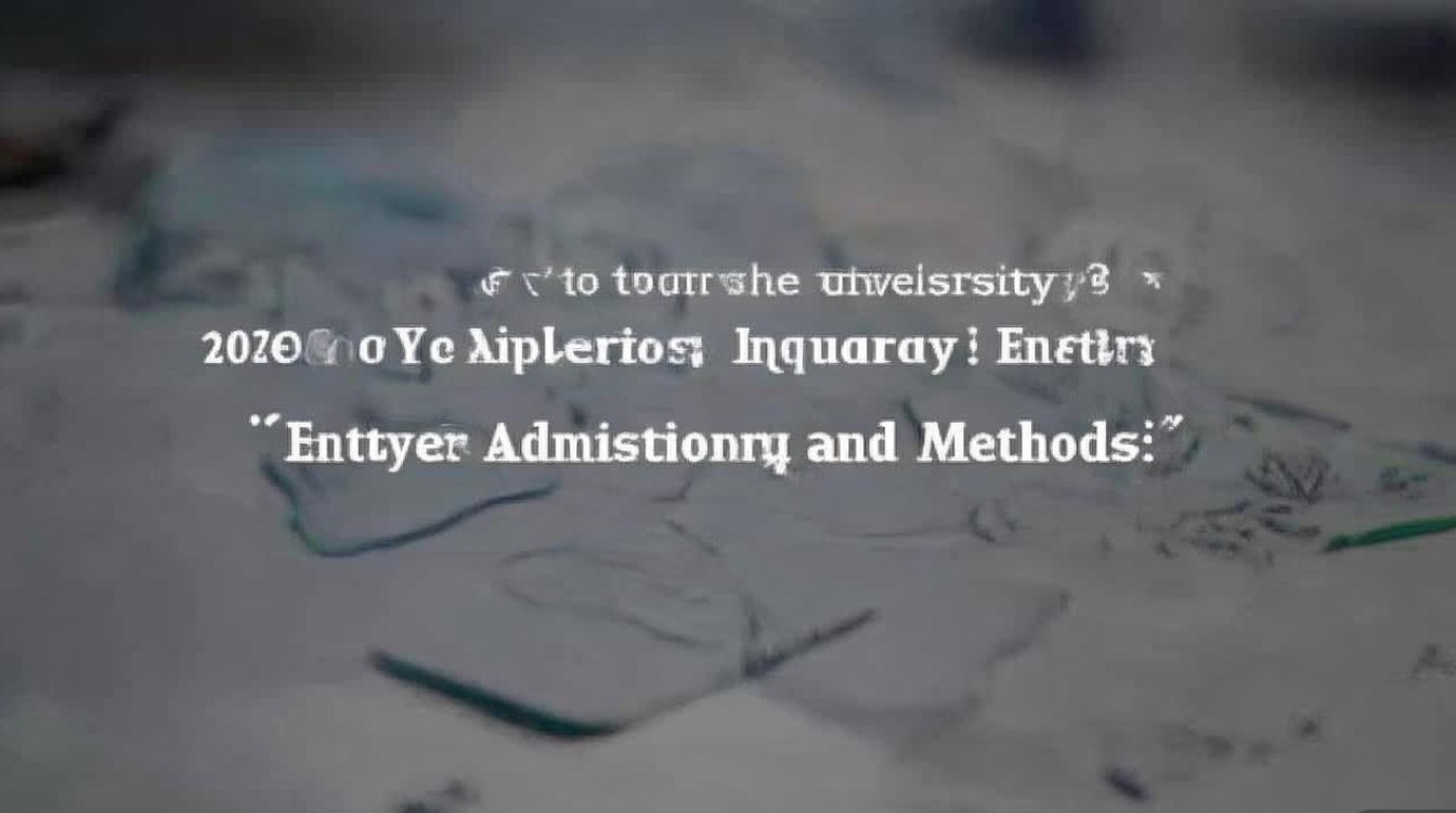 查询大学录取情况入口在哪？2026 高考录取查询入口及方法