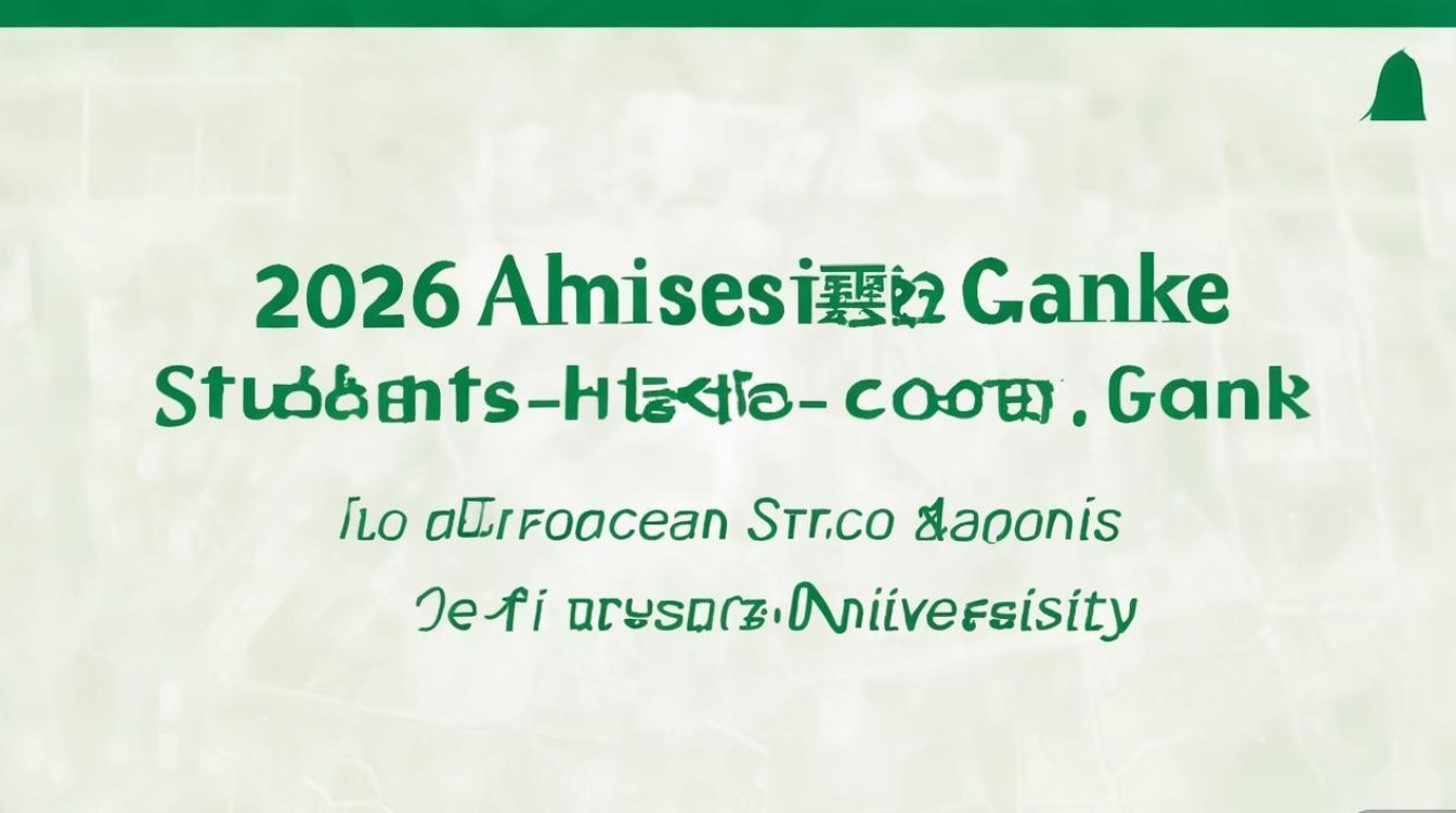 西北大学贵州录取分数是多少，2026 年西北大学在贵州录取分数线及位次