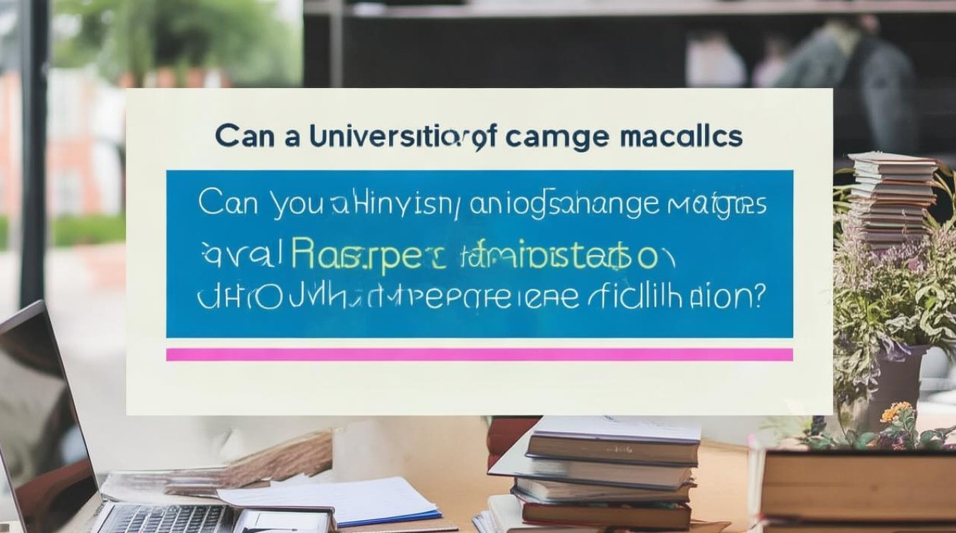 大学录取会改专业吗?大学录取后能否申请转专业及条件 大学录取会改专业吗?大学录取后能否申请转专业及条件