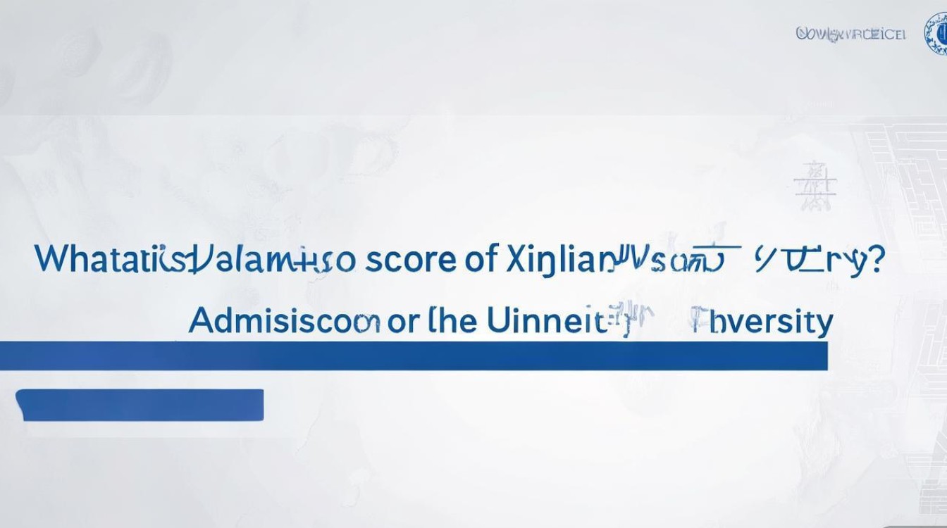 新疆大学录取分是多少?新疆大学录取分数线 新疆大学录取分是多少?新疆大学录取分数线