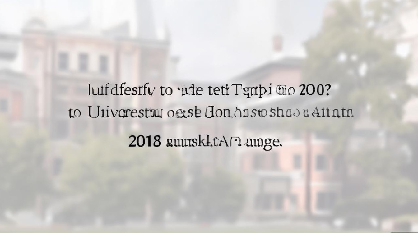 天普大学 2018 录取难吗?天普大学 2018 年本科录取分数线是多少 天普大学 2018 录取难吗?天普大学 2018 年本科录取分数线是多少
