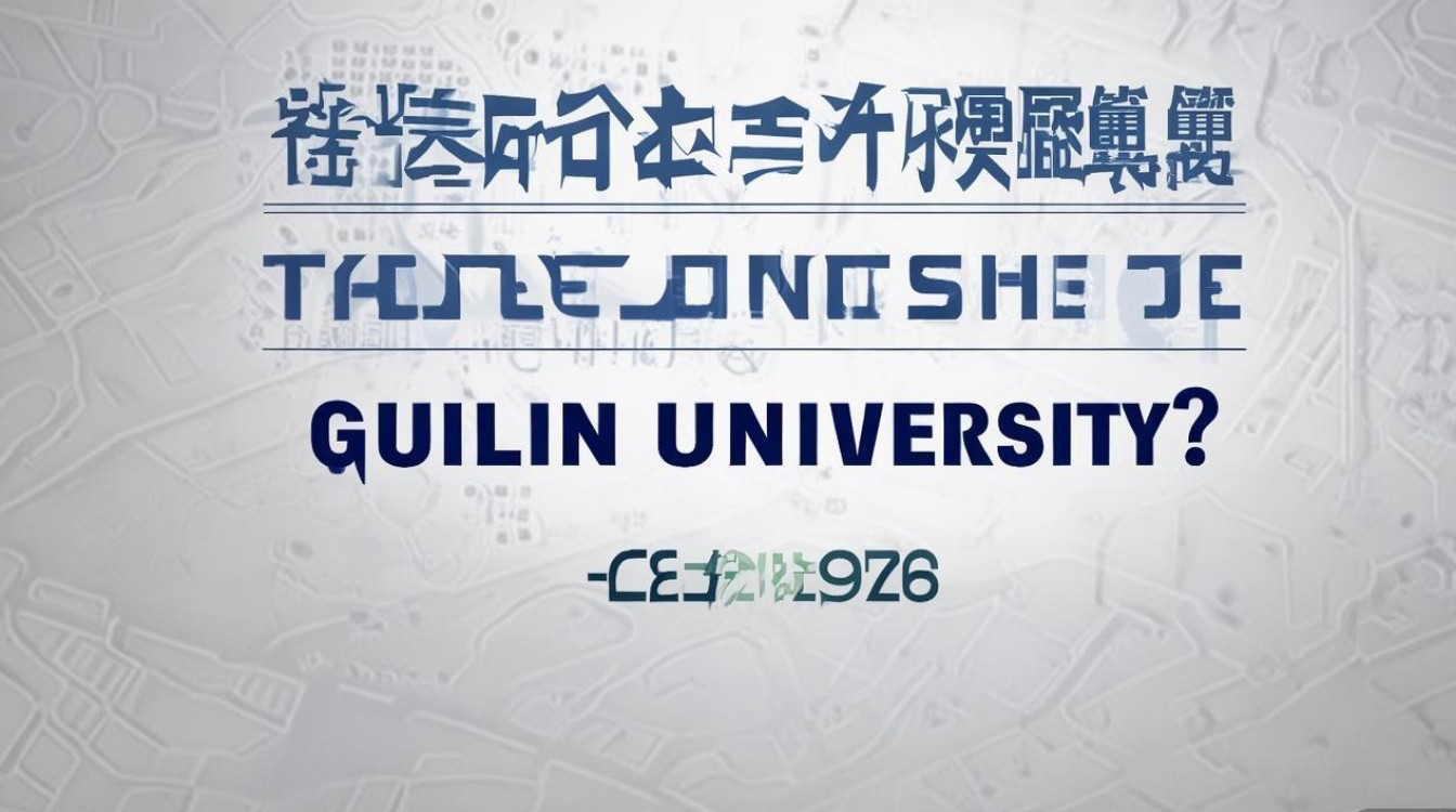 桂林大学录取分数是多少?2026 年桂林大学录取分数线 桂林大学录取分数是多少?2026 年桂林大学录取分数线