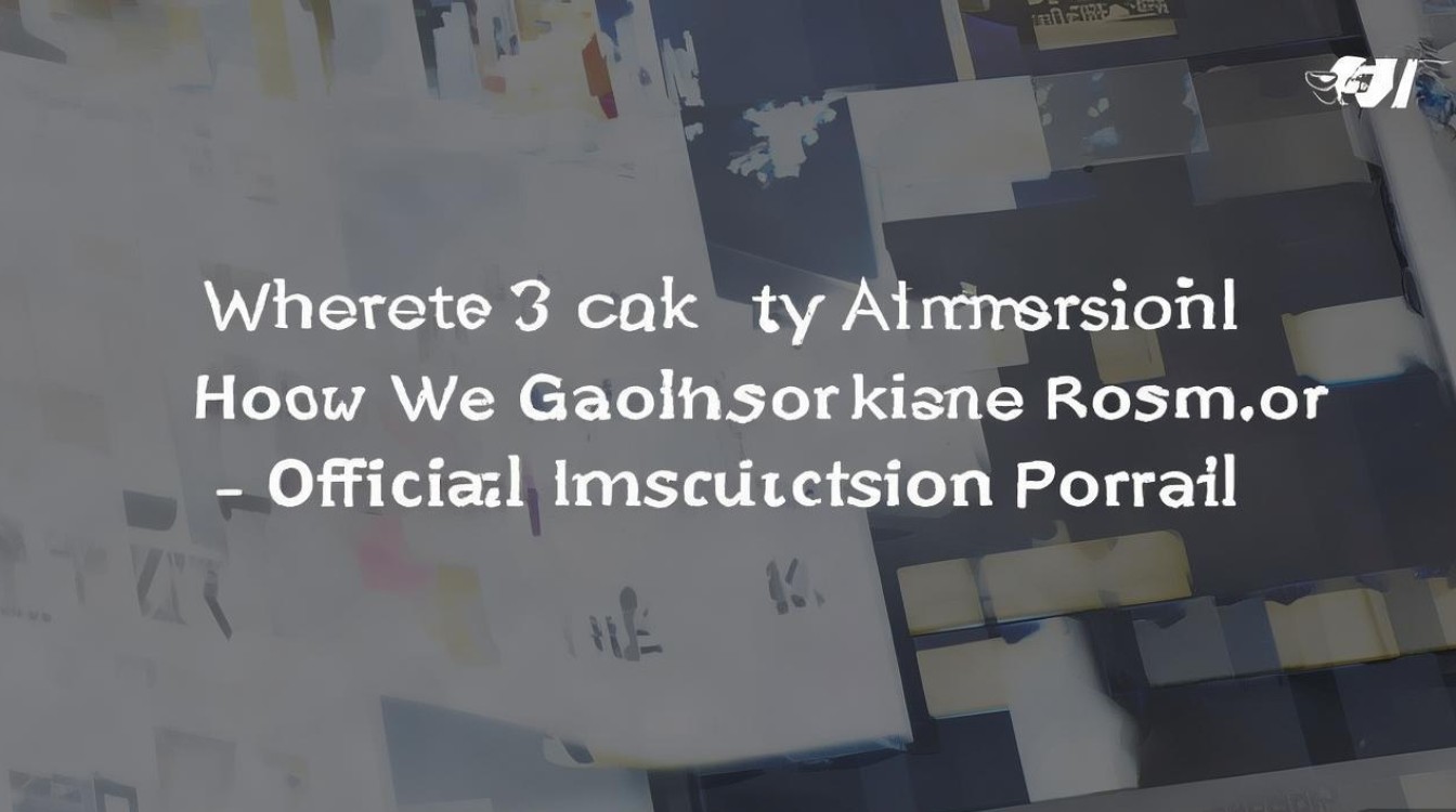 在哪看是否大学录取？高考录取结果查询入口在哪看？