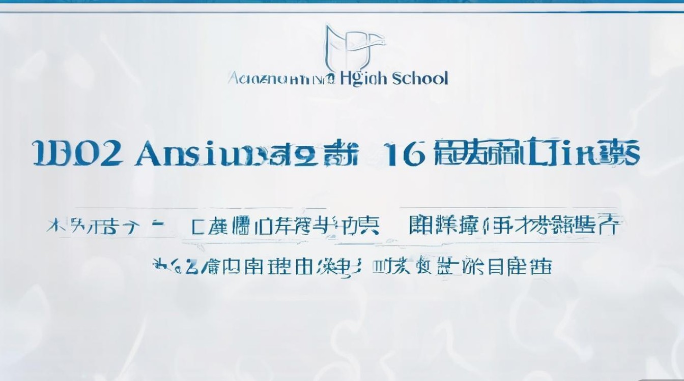 枣庄市十六中中考分数线是多少？2026 年枣庄十六中高中录取分数线