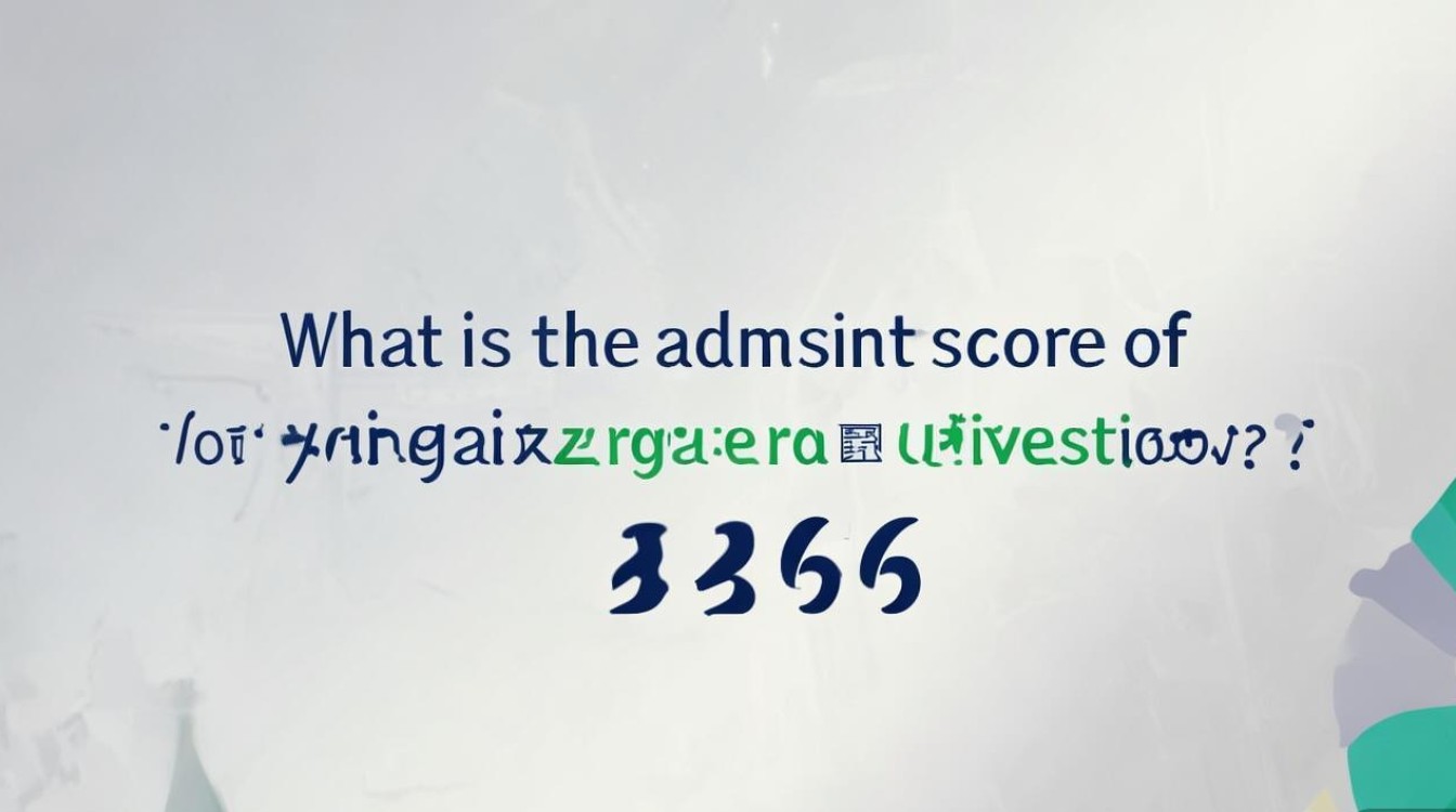 永州大学录取分数是多少？2026 年永州大学录取分数线