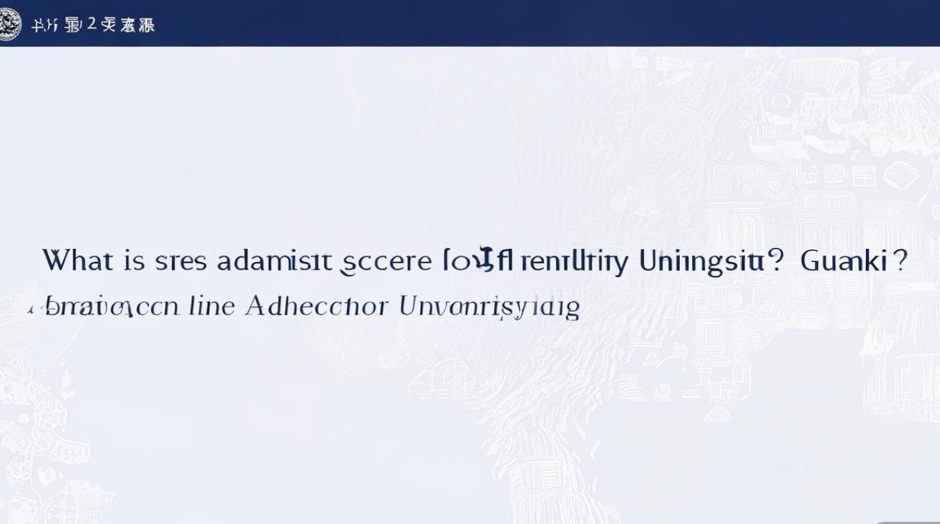 成都大学录取广西分数是多少？成都大学在广西录取分数线