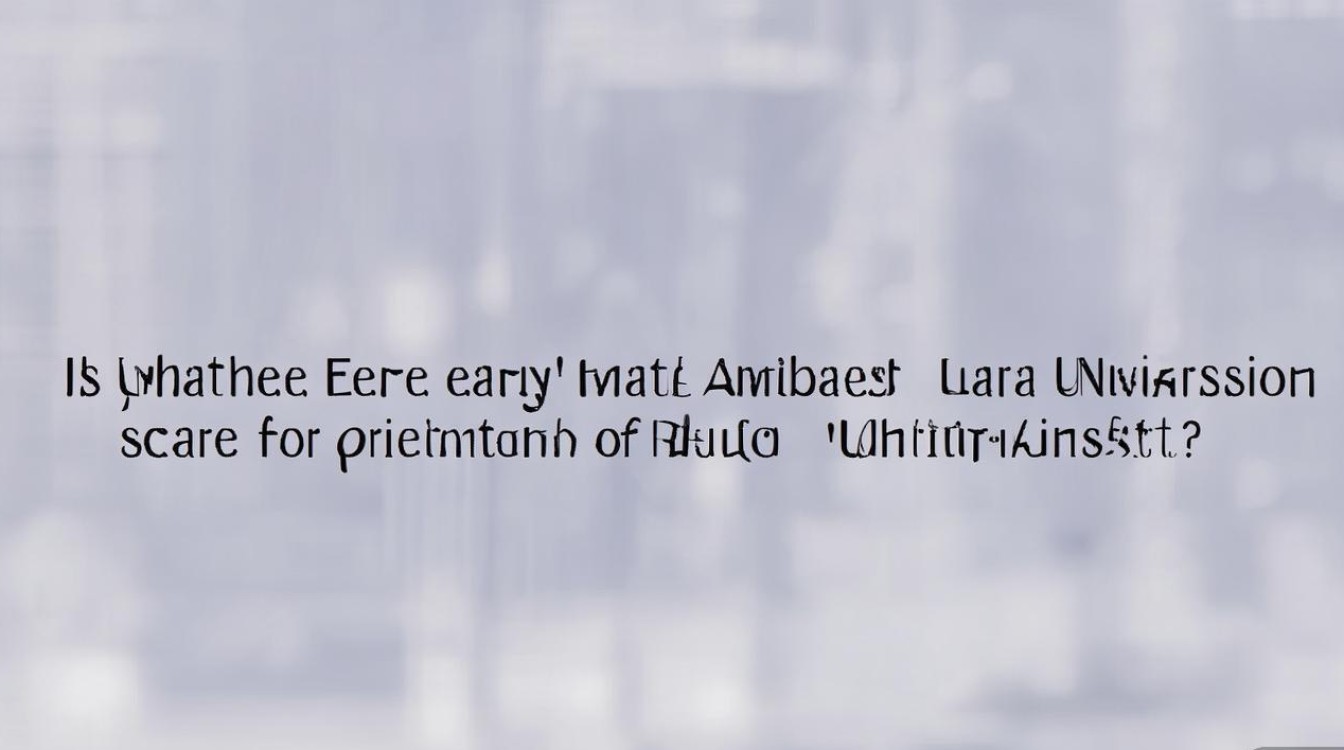 华侨大学提前录取吗？华侨大学提前录取分数线是多少