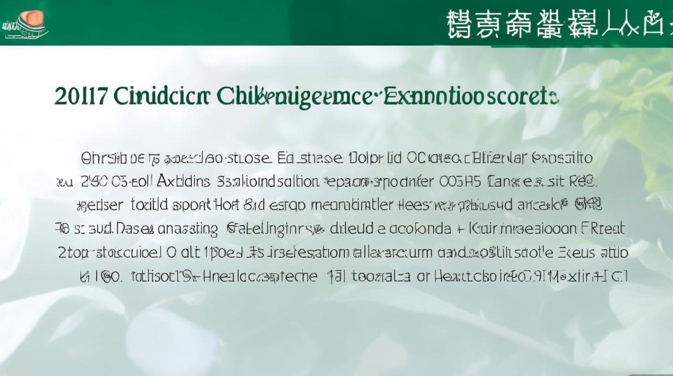 2017 年临床医学山东专升本分数线是多少？历年录取分数及报考指南