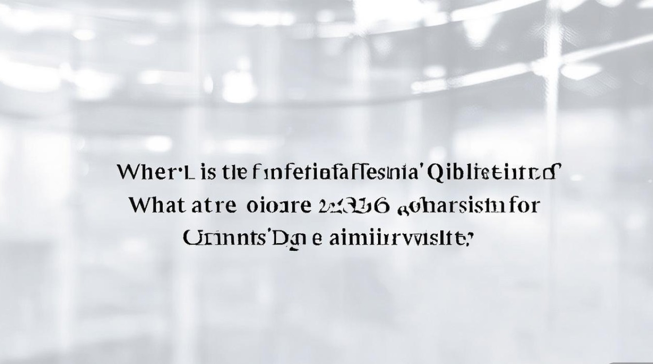 齐齐哈尔大学录取官网在哪？2026 年齐齐哈尔大学录取分数线是多少？