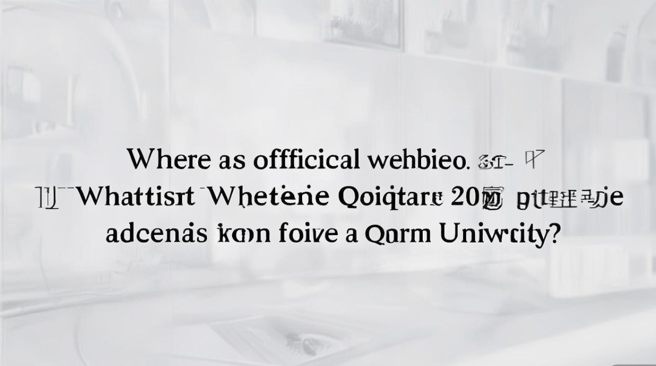 齐齐哈尔大学录取官网在哪？2026 年齐齐哈尔大学录取分数线是多少？