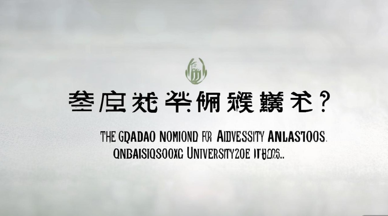 青岛师范大学录取？2026 年青岛师范大学录取分数线是多少