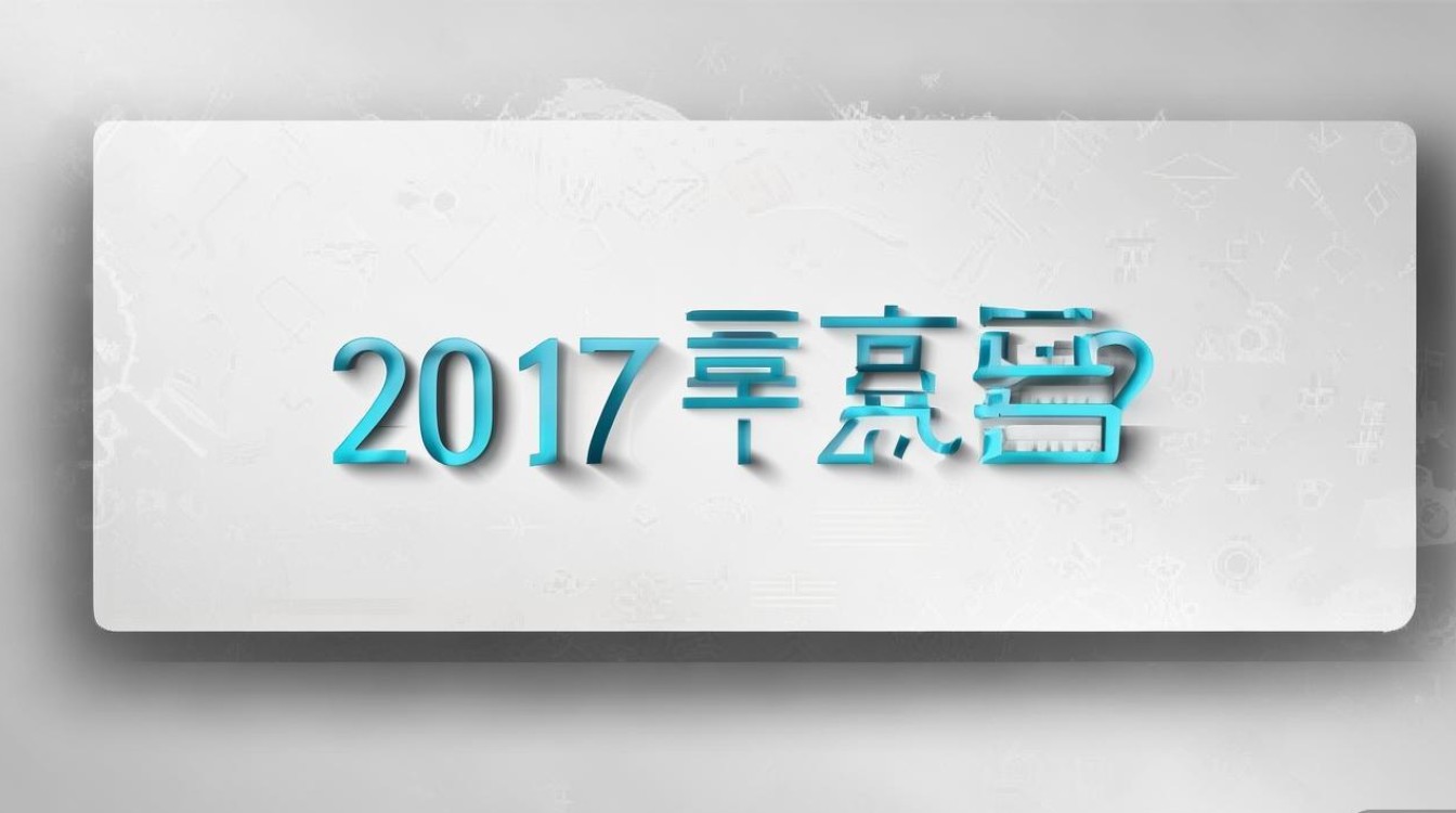 2017 泗县三中中考录取分数线是多少？2017 泗县三中中考录取分数线