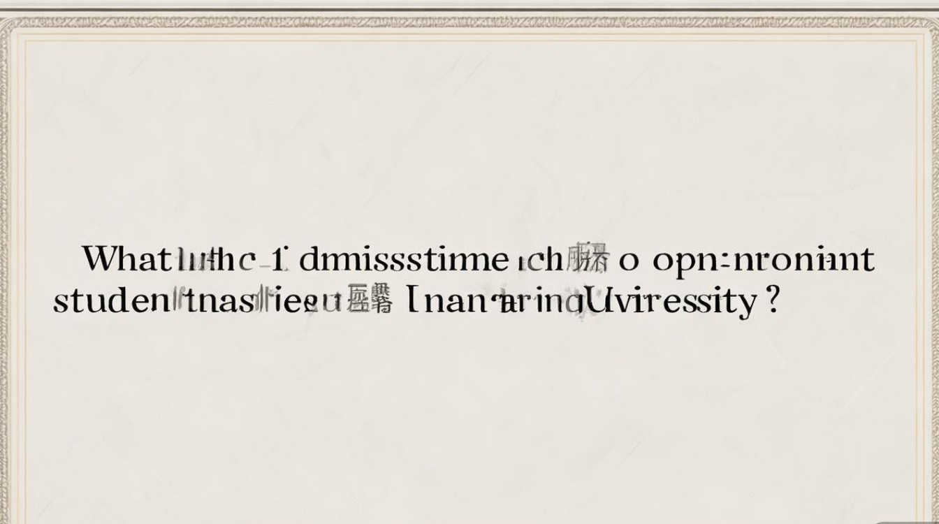 南通大学外省录取时间是什么时候？南通大学外省录取时间