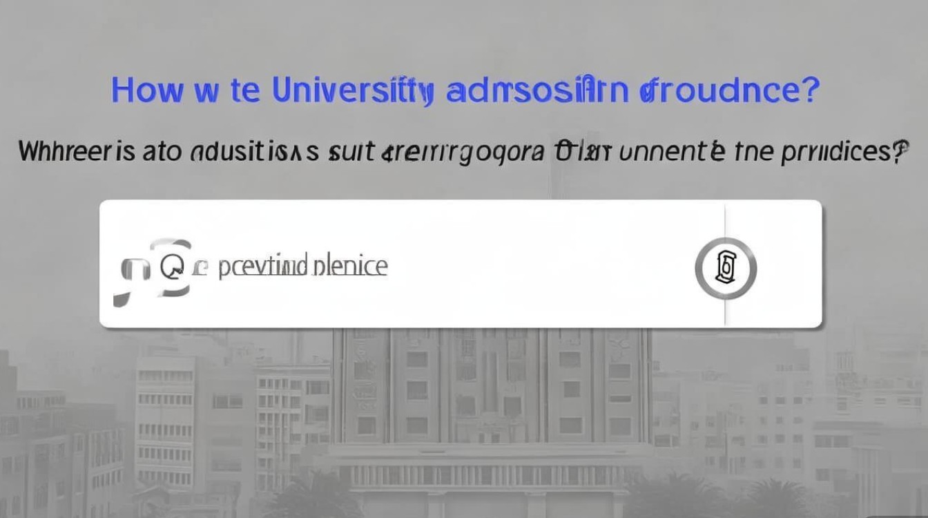 外省大学怎么查询录取？外省大学录取结果查询入口在哪里？