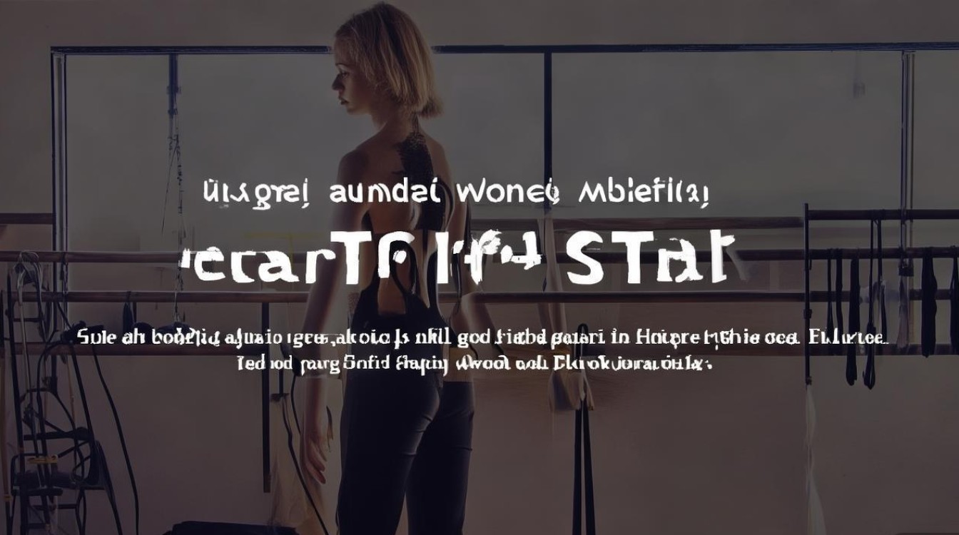 如何被舞蹈大学录取？舞蹈艺考录取分数及流程详解