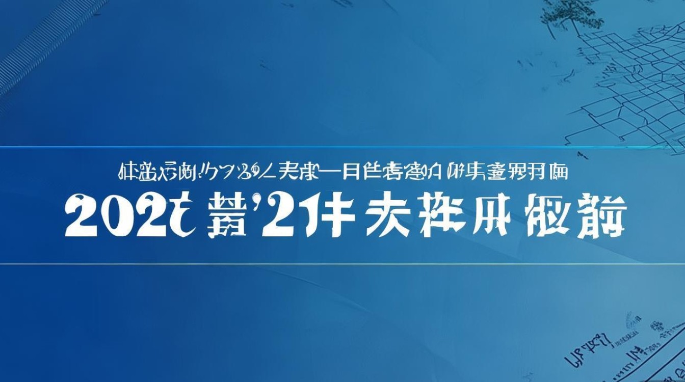 南师大二本录取分数线是多少？2026 年南师大二本录取分数及位次查询