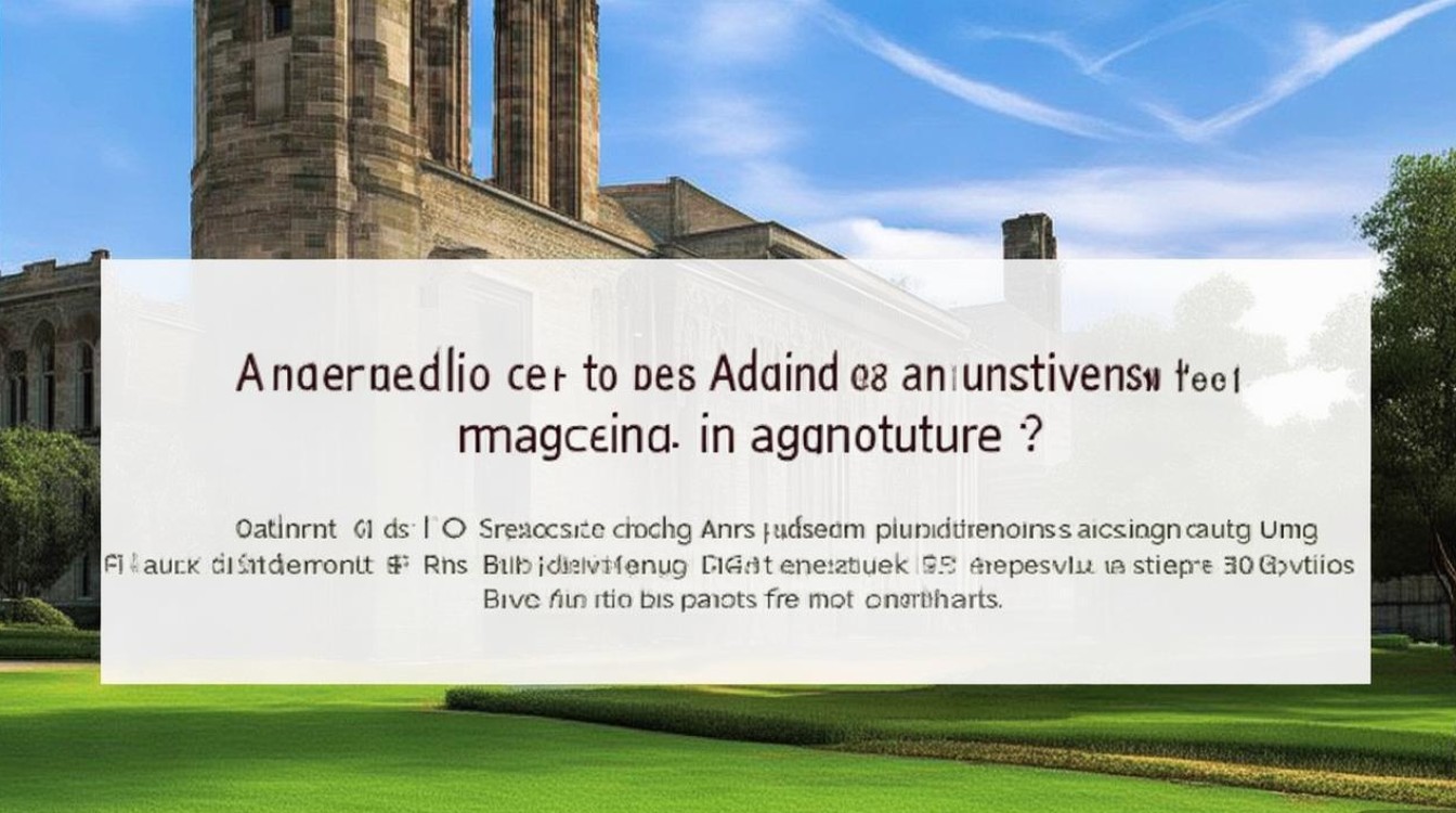 农学专业大学录取难吗？农学专业大学录取分数线是多少