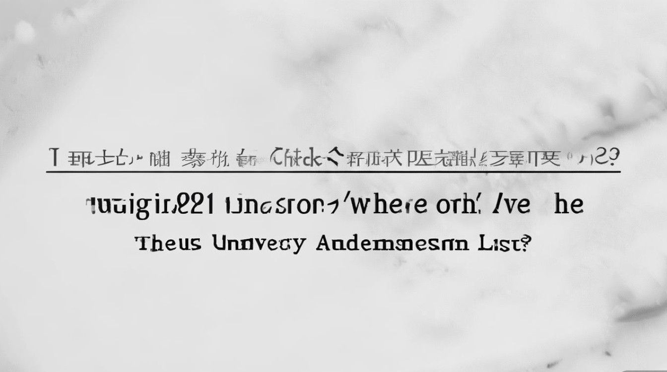 清华大学录取名单怎么查？2026 年清华大学录取名单在哪里看？