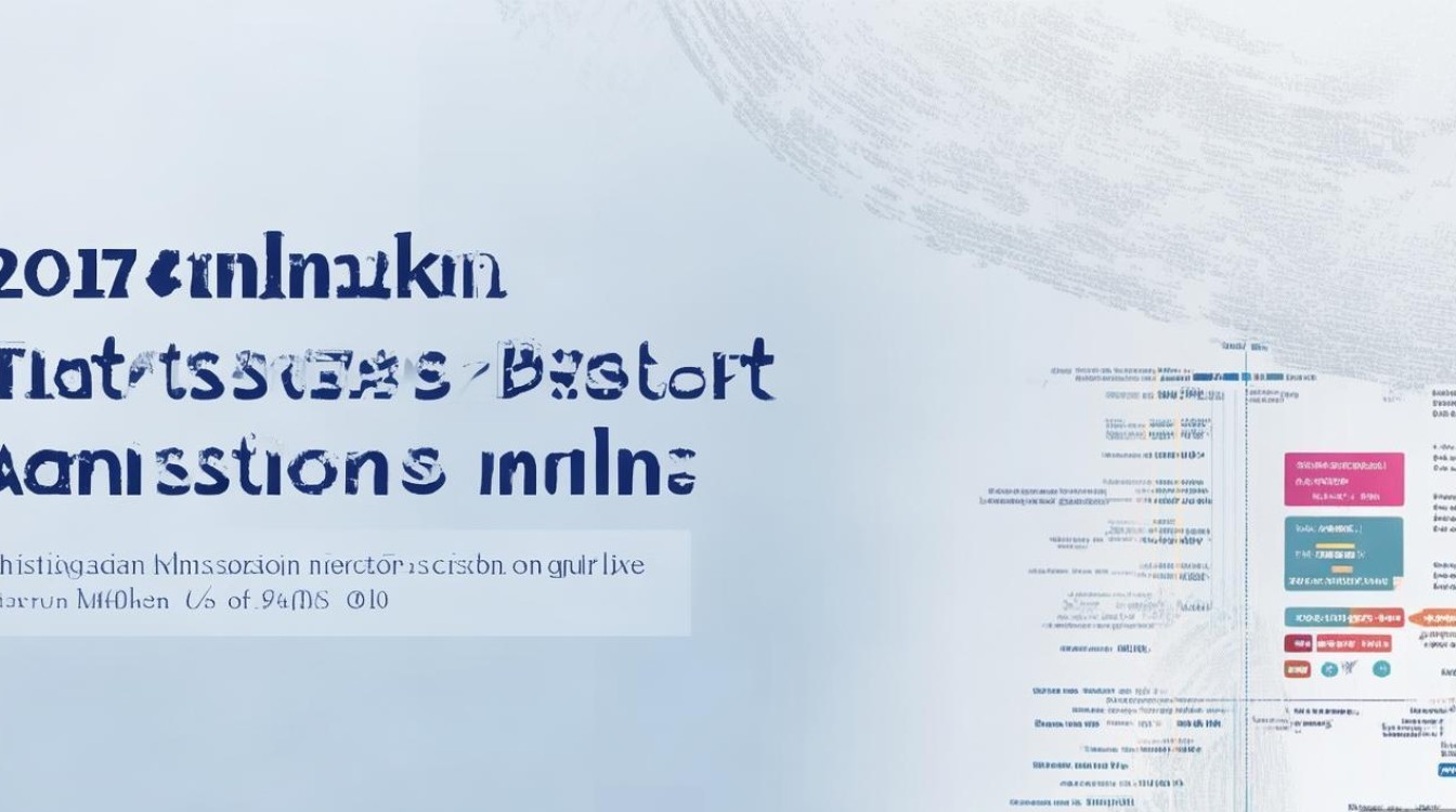 2017 天津艺术类本科分数线是多少？历年录取分数查询