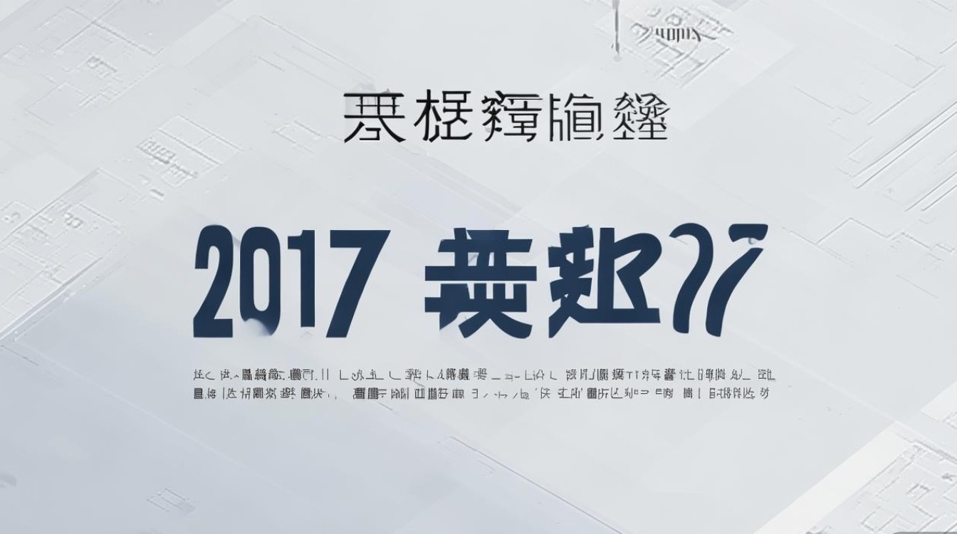 2017长汀二中中考分数线是多少，长汀二中录取分数线查询