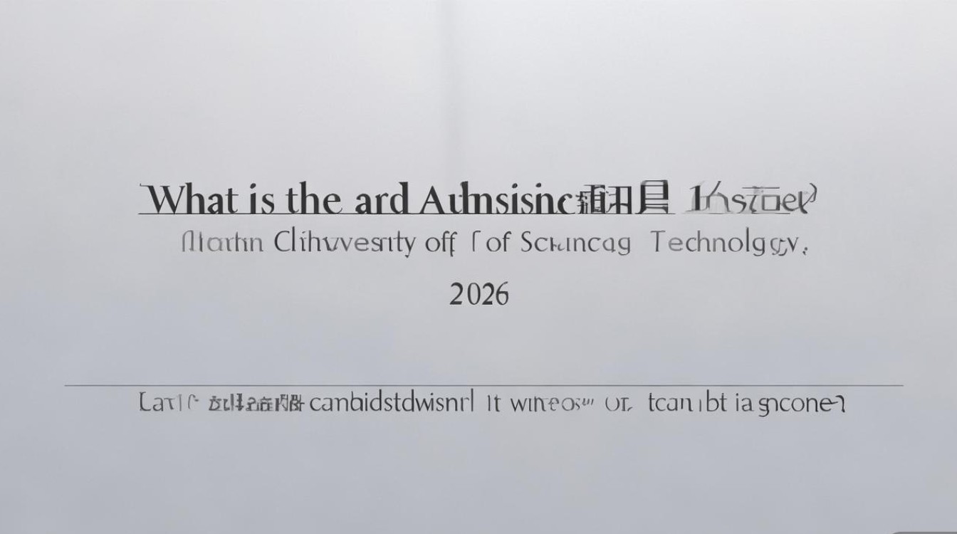 华北科技学院美术录取分数线是多少，2026年美术生多少分能上