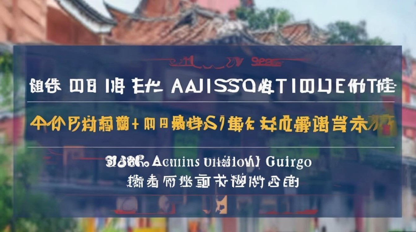 贵州大学在贵州录取分数线是多少,2026招生简章及录取查询 贵州大学在贵州录取分数线是多少,2026招生简章及录取查询