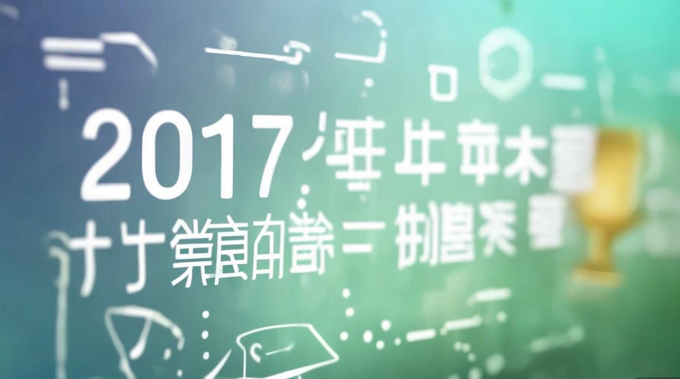 华龙区高中2017分数线是多少？华龙区高中录取分数线查询