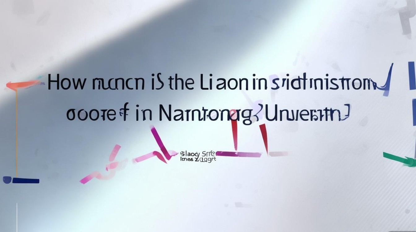 南通大学辽宁录取分是多少？辽宁考生多少分能上南通大学