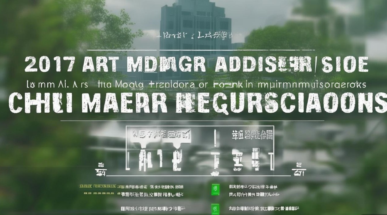 延边大学艺术类分数线2017多少分能上？延边大学艺术类录取分数线是多少