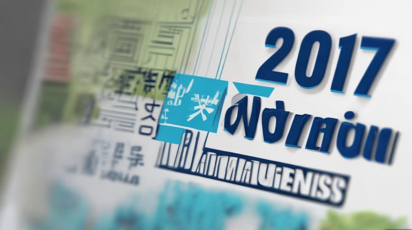 青岛农业大学分数线2017是多少，2017青岛农业大学录取分数线查询