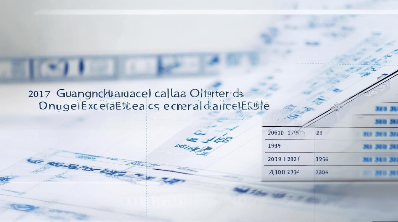 2017年广东省中考分数线是多少？广东中考录取分数线一览表