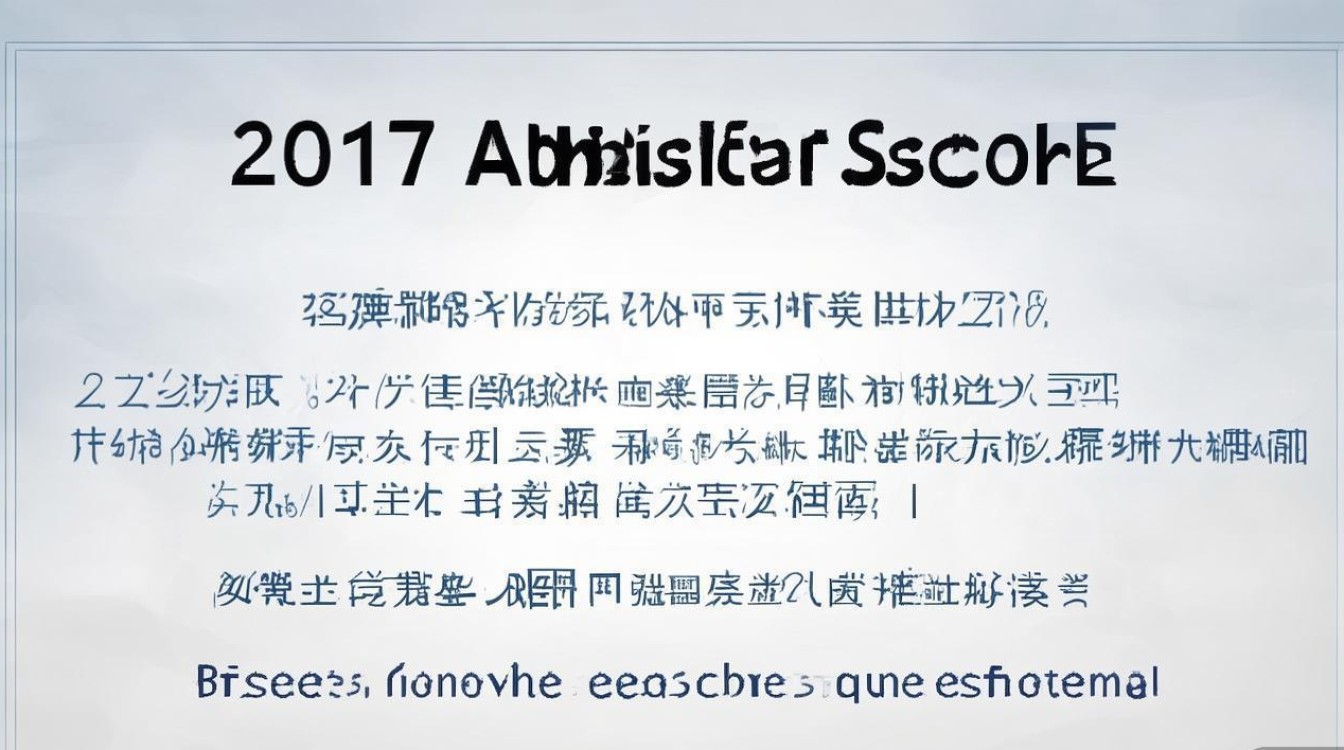 2017普洱一中录取分数线是多少？录取分数线查询
